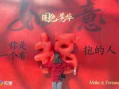 -花之城