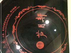 -芦月轩羊蝎子(北蜂窝店)