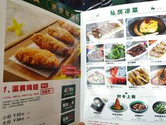 -新白鹿餐厅(虹桥南丰城店)