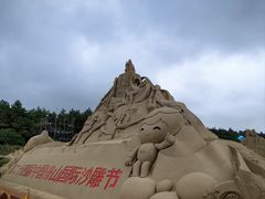 -朱家尖南沙景点
