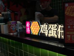 -兰芳园丝袜奶茶