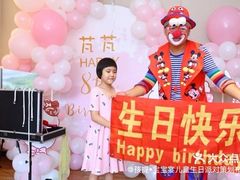 -蓝地时尚庄园(北京清河营地铁站店)