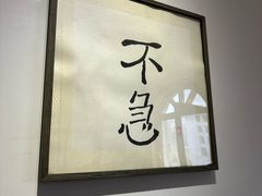 -沏点Trattoria意大利餐厅(新街口店)