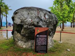 -三亚西岛海洋文化旅游区