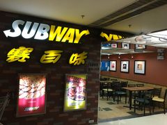 门面-赛百味SUBWAY(万柳华联店)