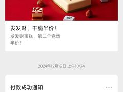 -积慕Cake(解放大道店)