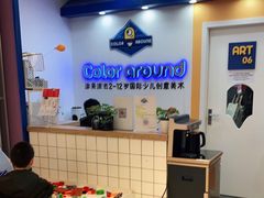 -向日葵艺术中心美术(虹桥南丰城校区)