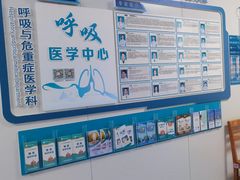 -成都医学院第一附属医院