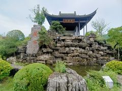 -兰亭风景区