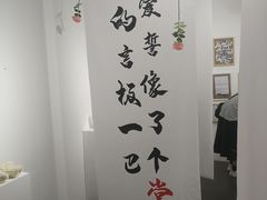 -成都失恋馆
