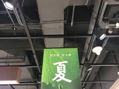 -云海肴·汽锅鸡·云南菜(广安门天虹店)