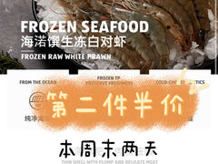 -ALDI奥乐齐超市(浦东大华锦绣优嘉店)