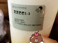 -喜茶(永旺梦乐城店)