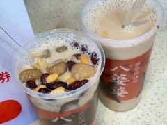 -八婆婆烧仙草(中山路店)