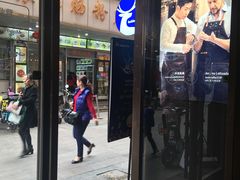 门面-瑞幸咖啡(同和金铂天地店)