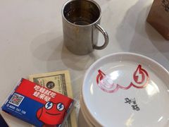 -蛙来哒(方圆荟店)