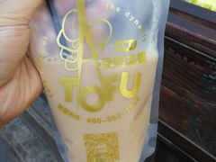 -品腐记·豆腐王朝(老门东总店)