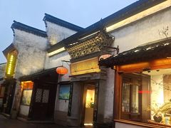 -嘉兴月河历史街区