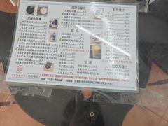 -五福堂龟苓膏(河东北山店)
