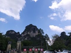 -明仕田园