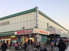 -鸡打鸣熏鸡系列(总店)