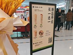 -宝珠奶酪(北京国瑞城购物中心店)