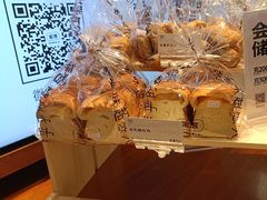 -窑滚面包KamadoPan(曼巴特店)