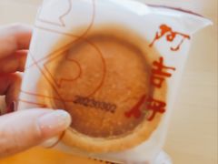 -阿吉仔(大元路店)