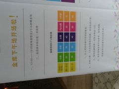 我在金库唱下午场-金库世纪KTV(三乡店)