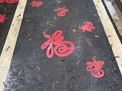 -灵顺寺
