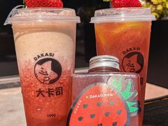 -大卡司DAKASI(番禺奥园店)