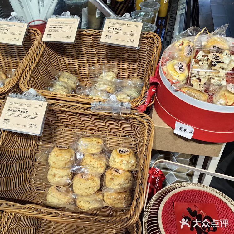 城市超市里的隐藏美味