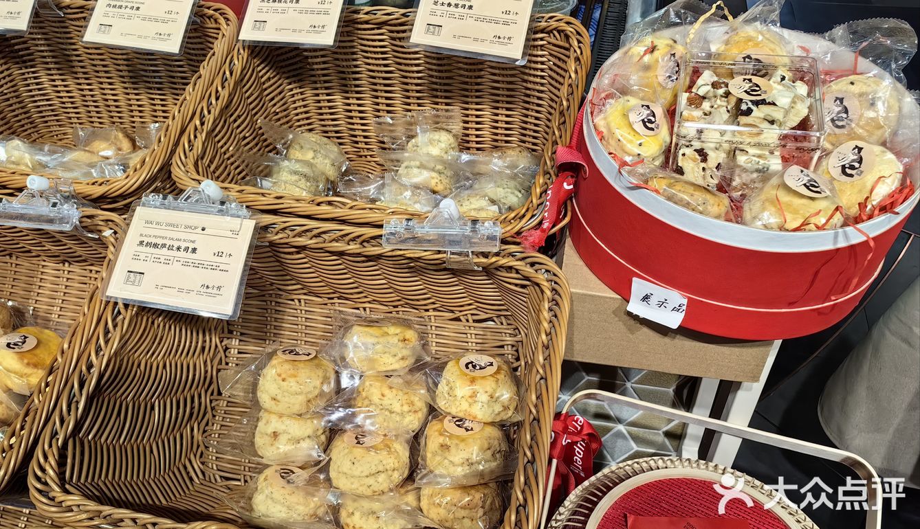 城市超市里的隐藏美味