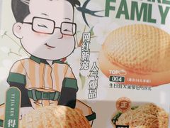 -邑家人·山水四合院
