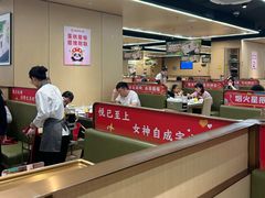 -海底捞火锅(金融街万达店)