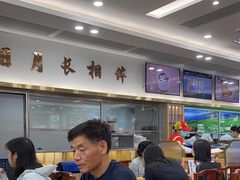 -日月永和中国餐饮名店(凤凰店)