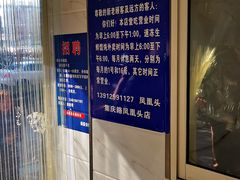 -汪家馄饨(集庆路店)