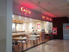 -醉面(五道口启迪大厦店)