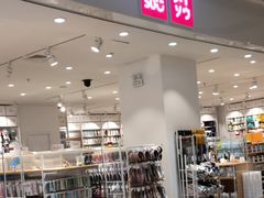 -上海新发展亚太JW万豪酒店