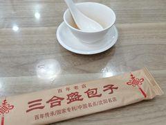 -三合盛包子(盘锦路店)