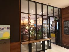 -北京民族园葉子里酒店(鸟巢店)