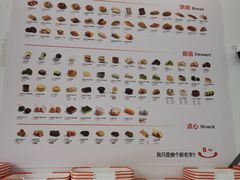-来噻布布 Lets BUBU