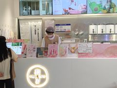 -树夏(金楠天街店)