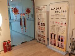 -席仁堂推拿按摩脊柱调理(世纪科贸大厦店)