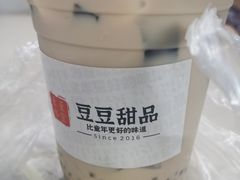 -豆豆冰室·地道招牌椰子冻(大良店)