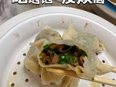 -日丰园海肠水饺·老字号大连海鲜(小平岛总店)