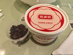 -三元梅园(北大店)