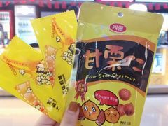 -万达影城(碧湖万达广场激光IMAX店)