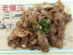 -普天和酒楼·新津菜·烤鸭(天津之眼店)