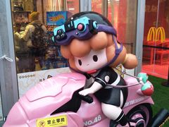 -南京路步行街